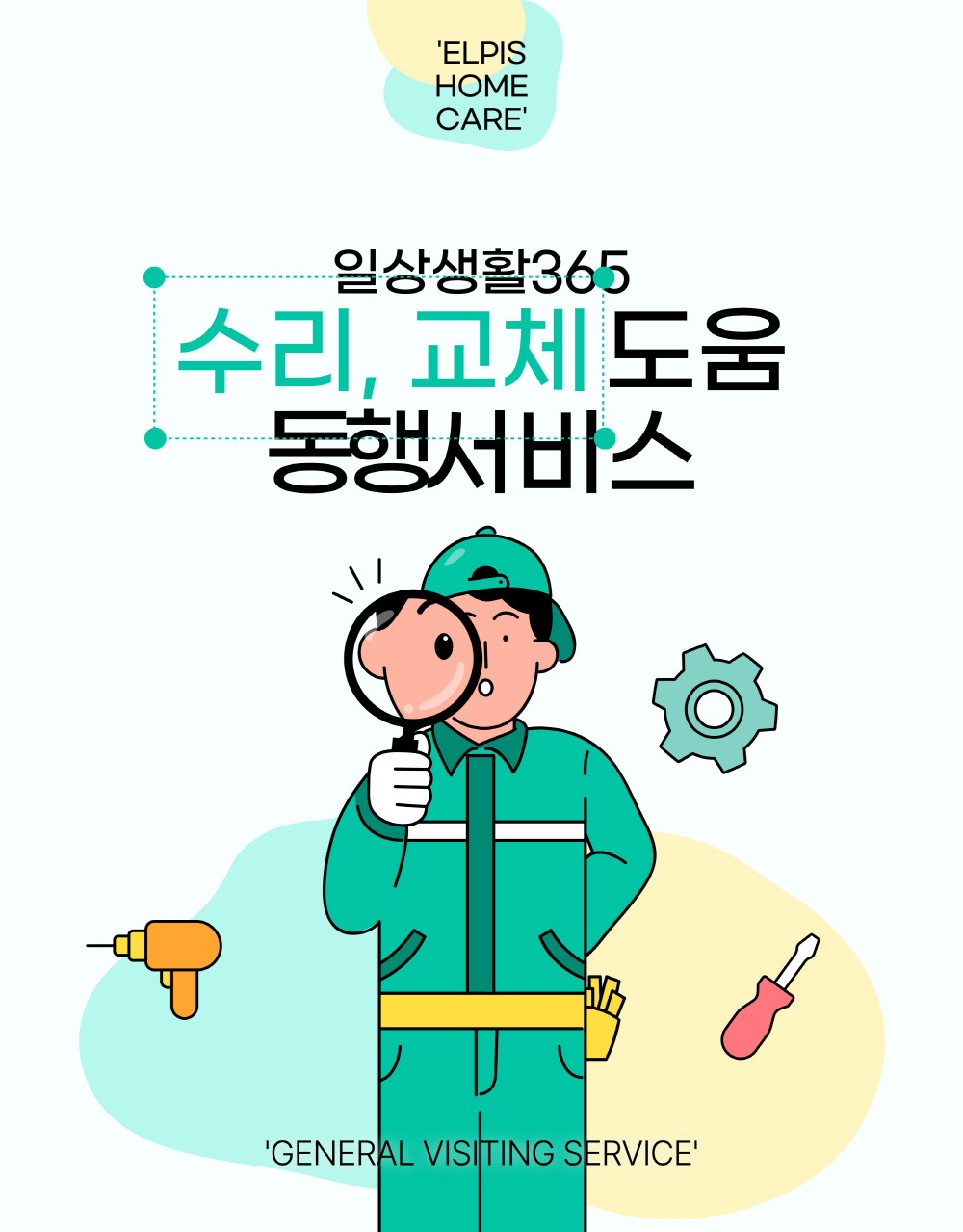 9fe55de2ef5dd59cc731ed047404b42a_1751612284_2234.jpg