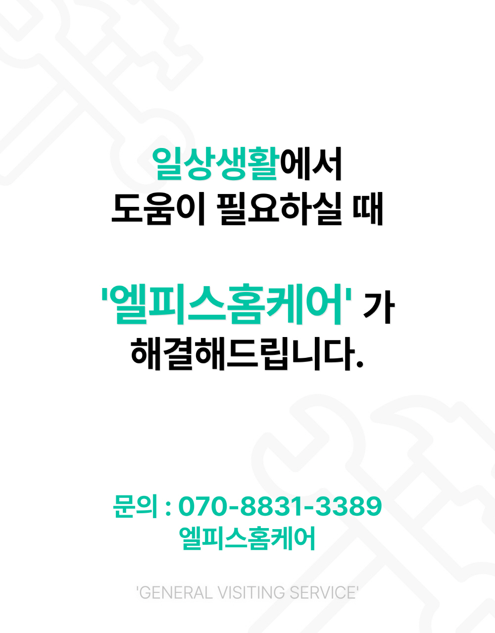 9fe55de2ef5dd59cc731ed047404b42a_1751612421_034.jpg